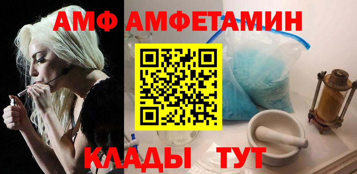 Первитин Декстрометамфетамин 99.9% Донецк
