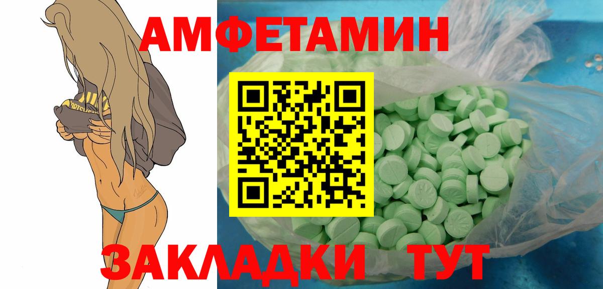 Метамфетамин винт  Метамфетамин винт  Донецк  Вход с VPN 