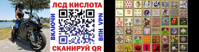 Наркотические марки 1500мкг  ОМГ ОМГ сайт  Донецк 