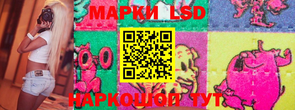 Марки 25I-NBOMe 1,8мг  Марки N-bome  Донецк  Вход с VPN 