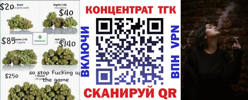ТГК Wax  Донецк 